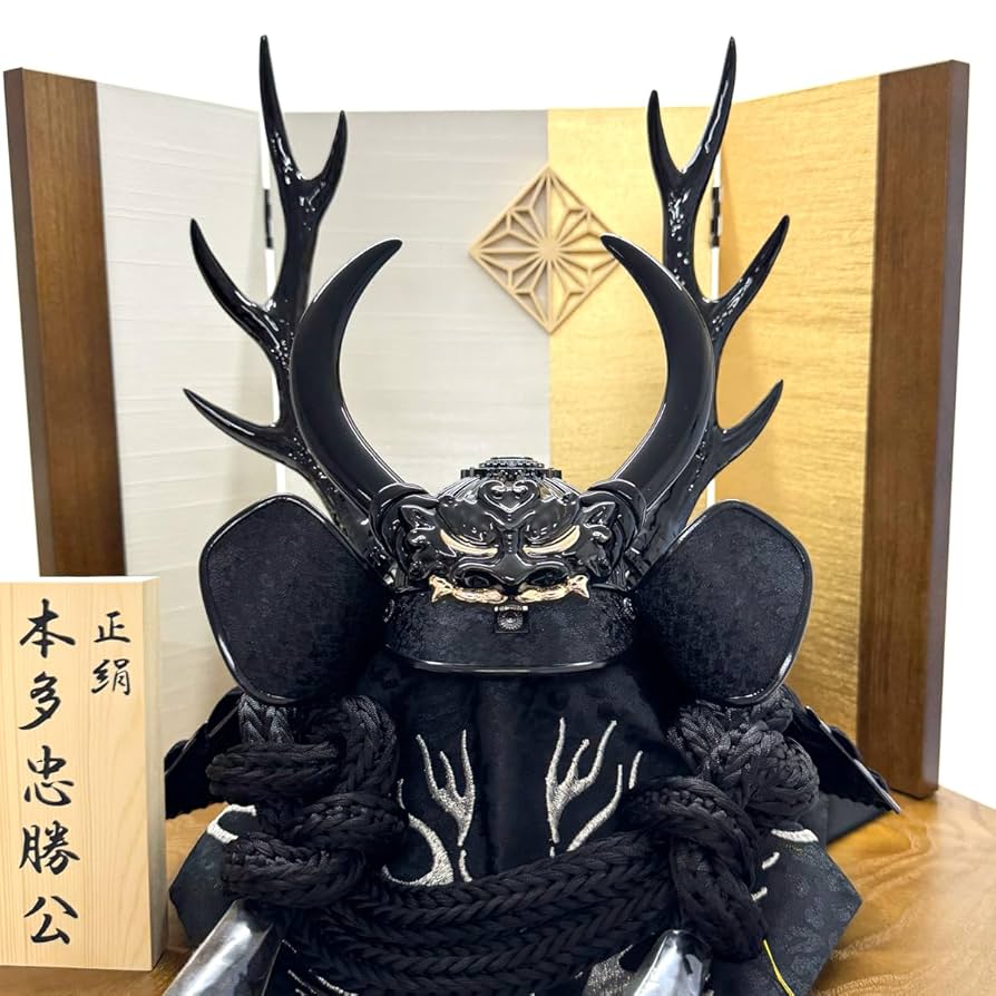 Amazon | 五月人形 兜飾り 11号兜 本多忠勝 コンパクト 収納飾り